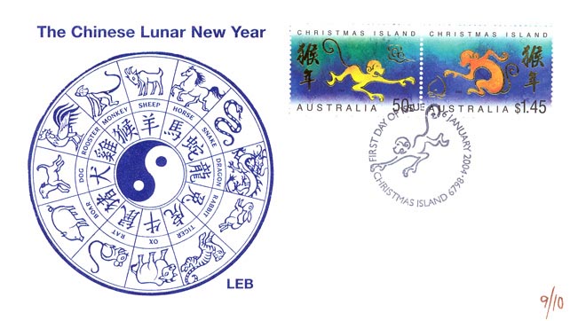 Chinese Lunar New Year